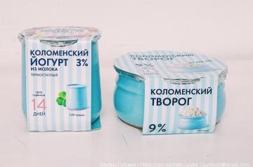 Ruskí výrobcovia aj naďalej prekvapenie. To, čo som miloval mliečne výrobky z Kolomna.