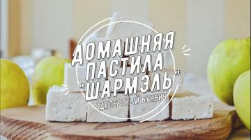 Ako variť doma vanilky marshmallows. Recept sovietskych hostí